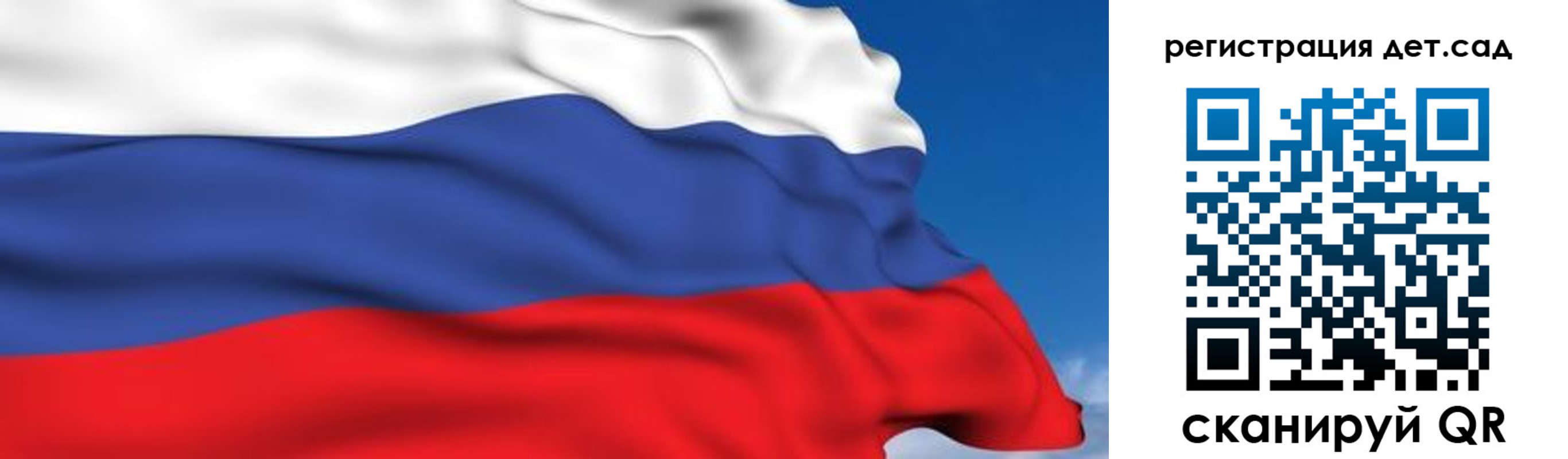 прописка для школы в Белёве