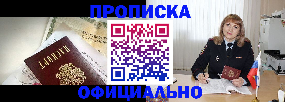 найти адрес прописки в Белёве