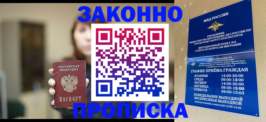 регистрация для школы в Белёве